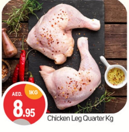  Chicken Legs  in TALAL MARKET in UAE - Dubai