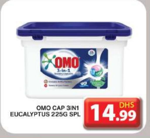 OMO Detergent  in Grand Hyper Market in UAE - Dubai