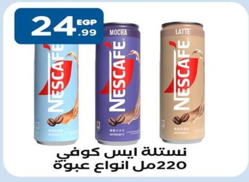 NESCAFE Coffee  in MartVille in Egypt - Cairo