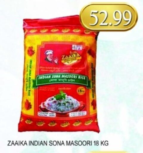  Masoori Rice  in Carryone Hypermarket in UAE - Abu Dhabi