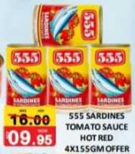  Sardines - Canned  in ROYAL GULF HYPERMARKET LLC in UAE - Abu Dhabi