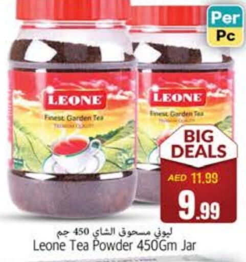 LEONE Tea Powder  in PASONS GROUP in UAE - Fujairah