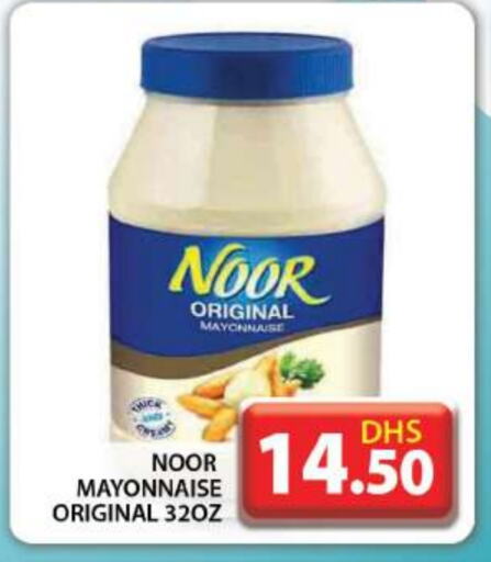 NOOR Mayonnaise  in Grand Hyper Market in UAE - Dubai