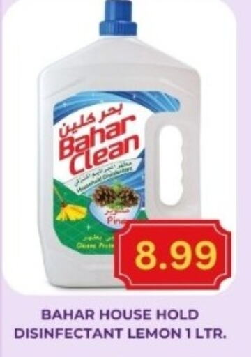 BAHAR   in Majestic Supermarket in UAE - Abu Dhabi