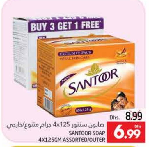 SANTOOR   in PASONS GROUP in UAE - Al Ain