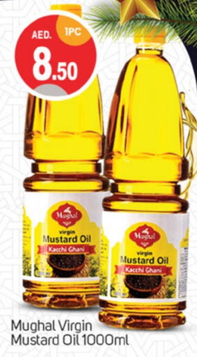  Mustard Oil  in TALAL MARKET in UAE - Sharjah / Ajman