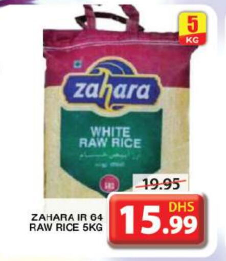  White Rice  in Grand Hyper Market in UAE - Sharjah / Ajman