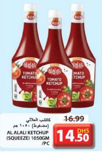 AL ALALI Tomato Ketchup  in Grand Hyper Market in UAE - Sharjah / Ajman