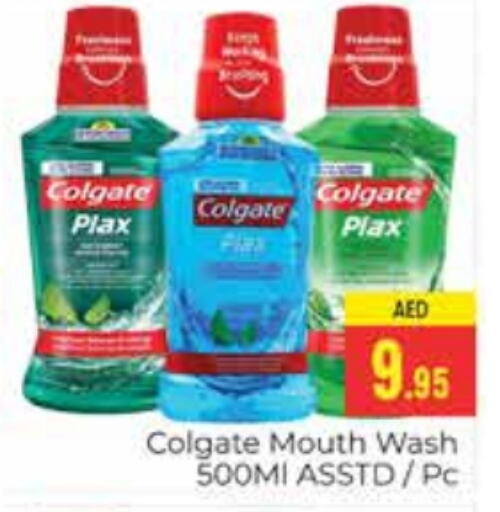 COLGATE Mouthwash  in PASONS GROUP in UAE - Dubai