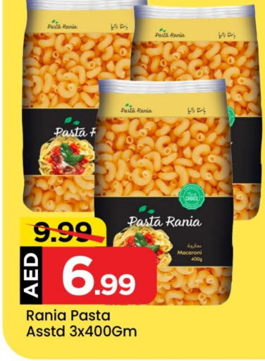  Macaroni  in Mark & Save in UAE - Abu Dhabi