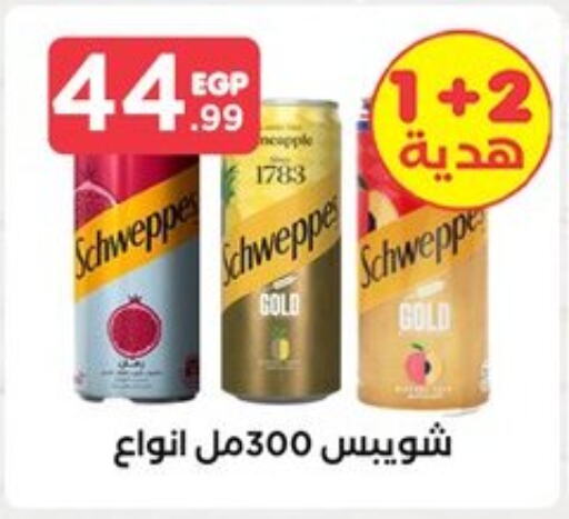 SCHWEPPES   in MartVille in Egypt - Cairo