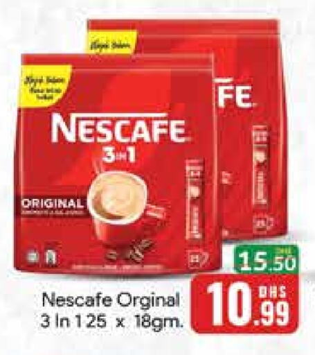 NESCAFE Coffee  in Mango Hypermarket LLC in UAE - Dubai