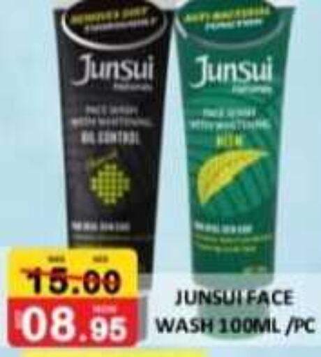 JUNSUI Face Wash  in ROYAL GULF HYPERMARKET LLC in UAE - Abu Dhabi