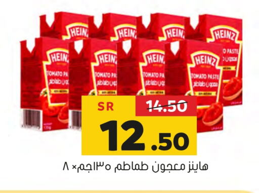 HEINZ Tomato Paste  in Al Amer Market in KSA, Saudi Arabia, Saudi - Al Hasa