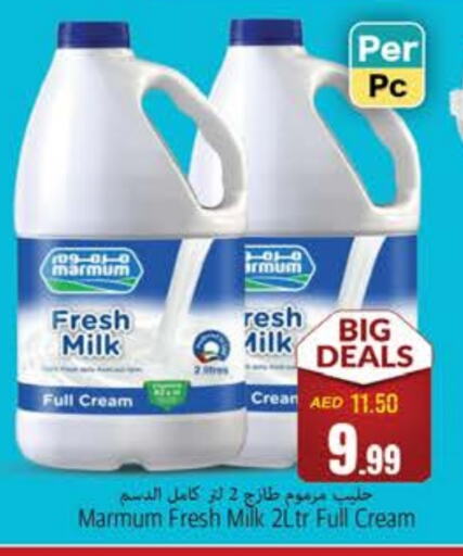 MARMUM Full Cream Milk  in PASONS GROUP in UAE - Fujairah