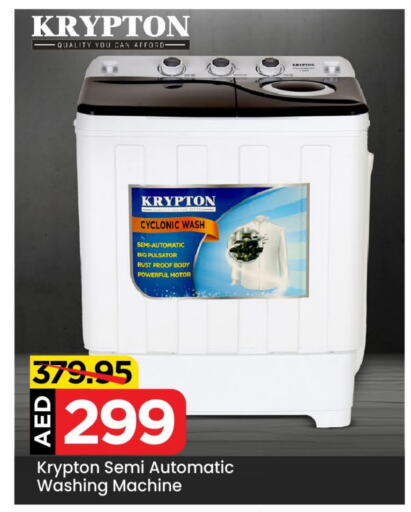 KRYPTON Washing Machine  in Mark & Save Value Retail in UAE - Dubai