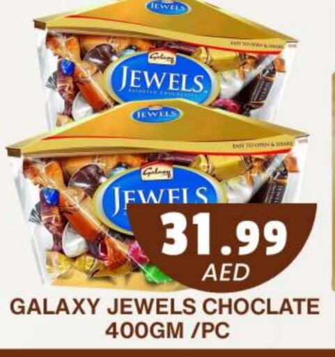 GALAXY JEWELS   in Grand Hyper Market in UAE - Dubai