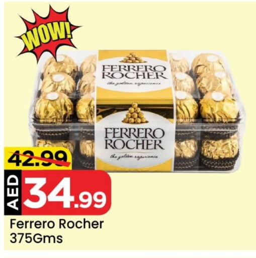 FERRERO ROCHER   in Mark & Save Value Retail in UAE - Dubai