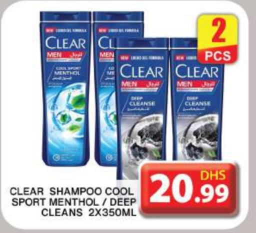 CLEAR Shampoo / Conditioner  in Grand Hyper Market in UAE - Dubai