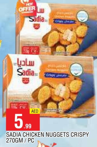 SADIA Chicken Nuggets  in AL MADINA in UAE - Sharjah / Ajman