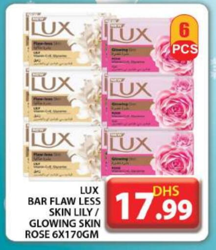 LUX   in Grand Hyper Market in UAE - Dubai