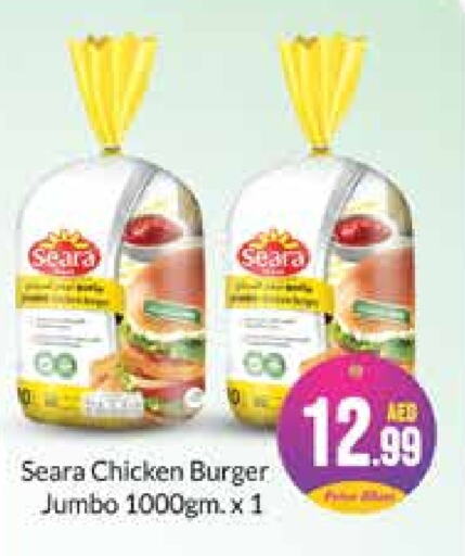 SEARA Chicken Burger  in Azhar Al Madina Hypermarket in UAE - Abu Dhabi