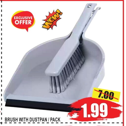  Cleaning Aid  in GIFT MART- Ajman in UAE - Sharjah / Ajman