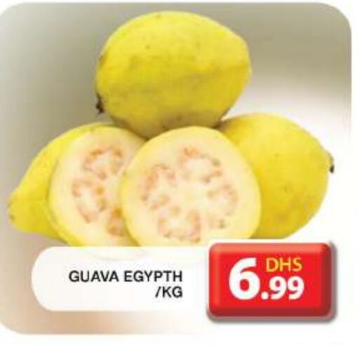  Guava  in Grand Hyper Market in UAE - Dubai