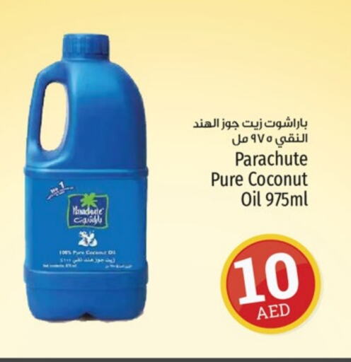 PARACHUTE Coconut Oil  in Kenz Hypermarket in UAE - Sharjah / Ajman