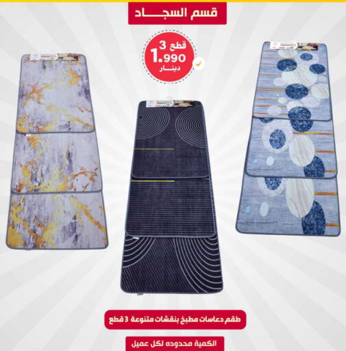 available at شركة سوق ميم المركزي  in الكويت - محافظة الجهراء