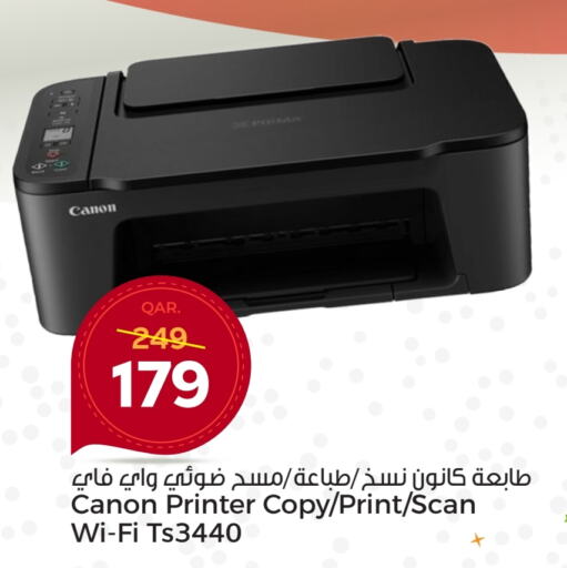 CANON Inkjet  in Paris Hypermarket in Qatar - Al Khor