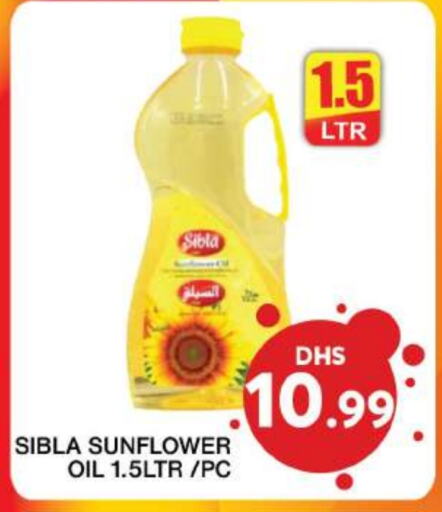  Sunflower Oil  in Grand Hyper Market in UAE - Dubai