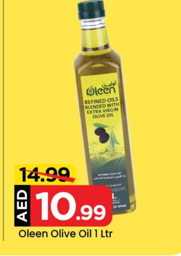  Virgin Olive Oil  in Mark & Save in UAE - Abu Dhabi