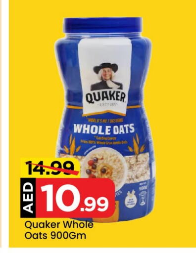 QUAKER Oats  in Mark & Save in UAE - Abu Dhabi