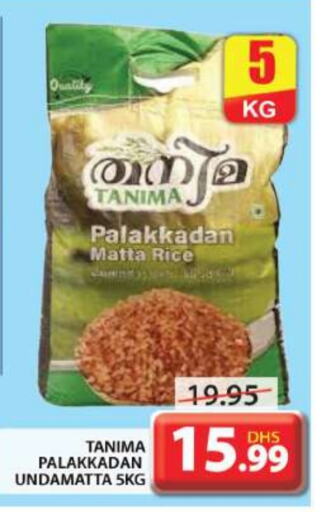  Matta Rice  in Grand Hyper Market in UAE - Dubai