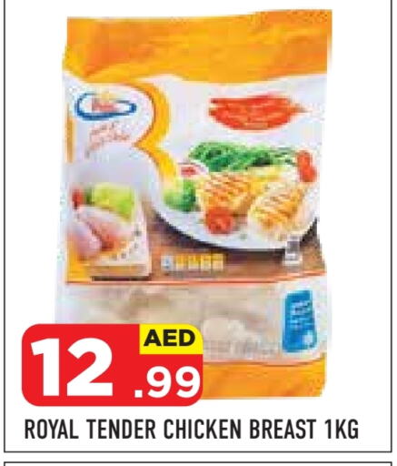  Chicken Breast  in Baniyas Spike  in UAE - Abu Dhabi