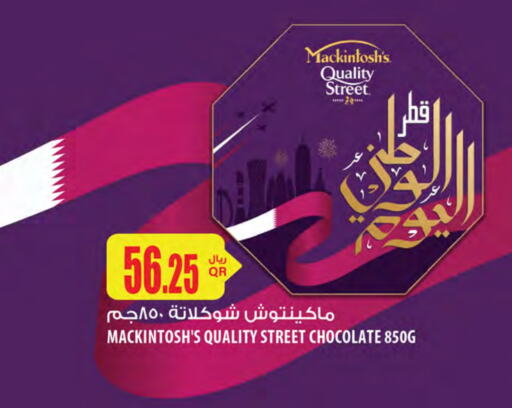 QUALITY STREET   in Al Meera in Qatar - Doha