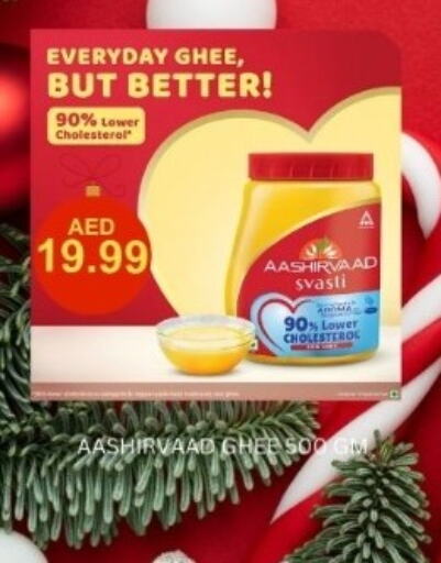 AASHIRVAAD Ghee  in Carryone Hypermarket in UAE - Abu Dhabi