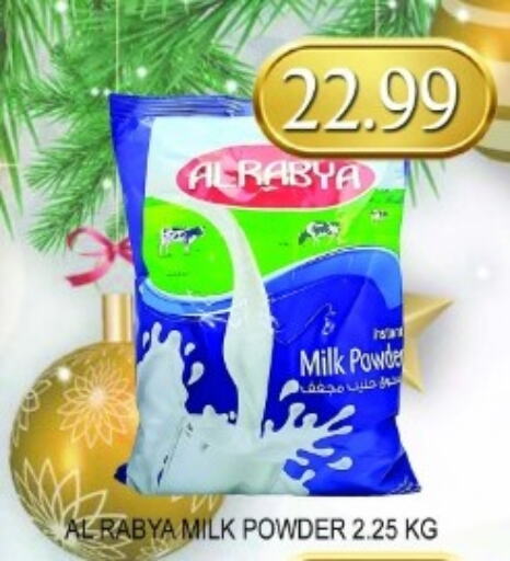  Milk Powder  in Majestic Supermarket in UAE - Abu Dhabi