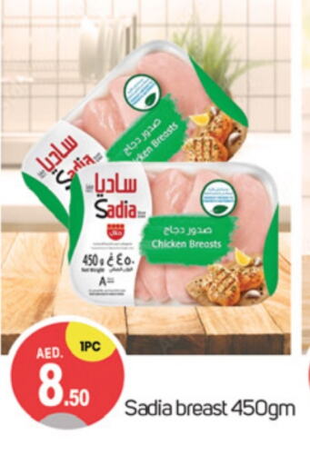 SADIA Chicken Breast  in TALAL MARKET in UAE - Dubai