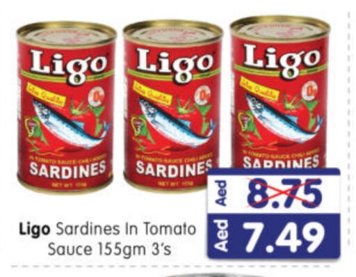  Sardines - Canned  in Al Madina Hypermarket in UAE - Abu Dhabi