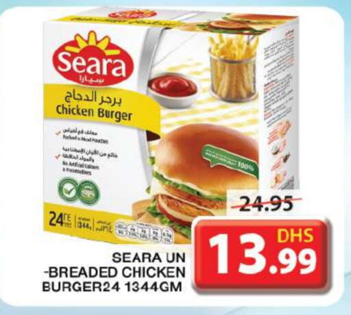 SEARA Chicken Burger  in Grand Hyper Market in UAE - Sharjah / Ajman