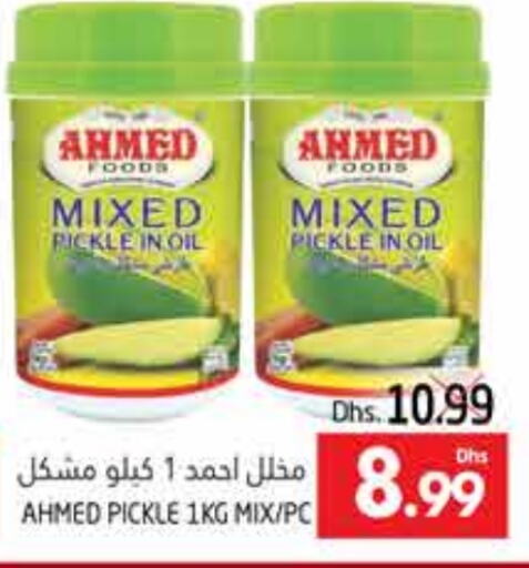  Pickle  in PASONS GROUP in UAE - Al Ain