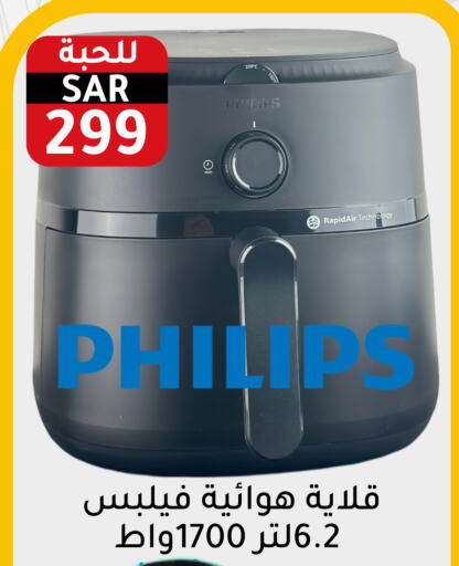 PHILIPS