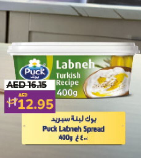 بوك لبنة  in لولو هايبرماركت in الإمارات العربية المتحدة , الامارات - أبو ظبي