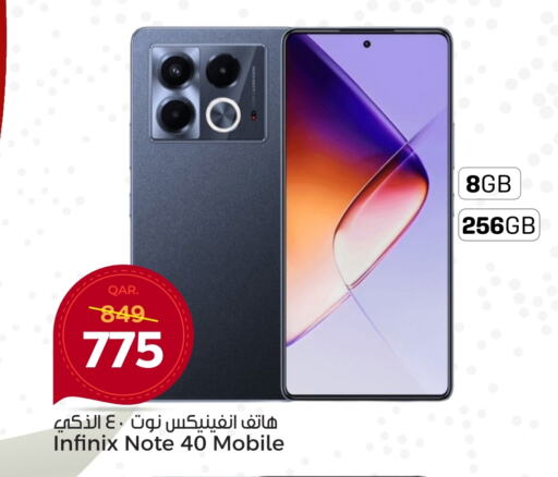 INFINIX   in Paris Hypermarket in Qatar - Umm Salal