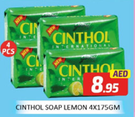 CINTHOL   in Al Madina  in UAE - Dubai