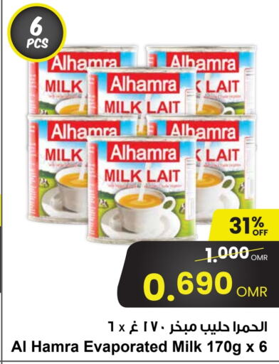 AL HAMRA Evaporated Milk  in Sultan Center  in Oman - Muscat