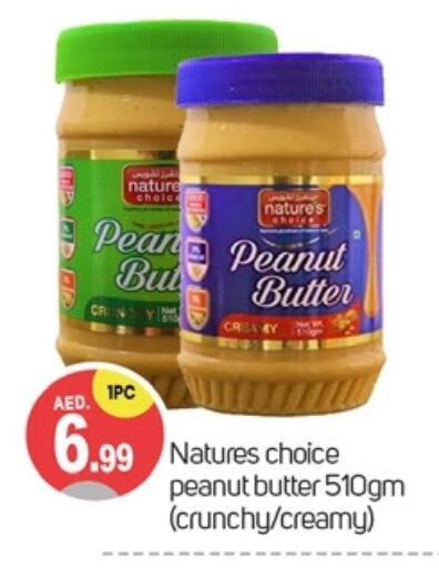  Peanut Butter  in TALAL MARKET in UAE - Dubai