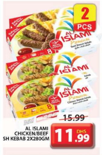 AL ISLAMI Chicken Kabab  in Grand Hyper Market in UAE - Dubai